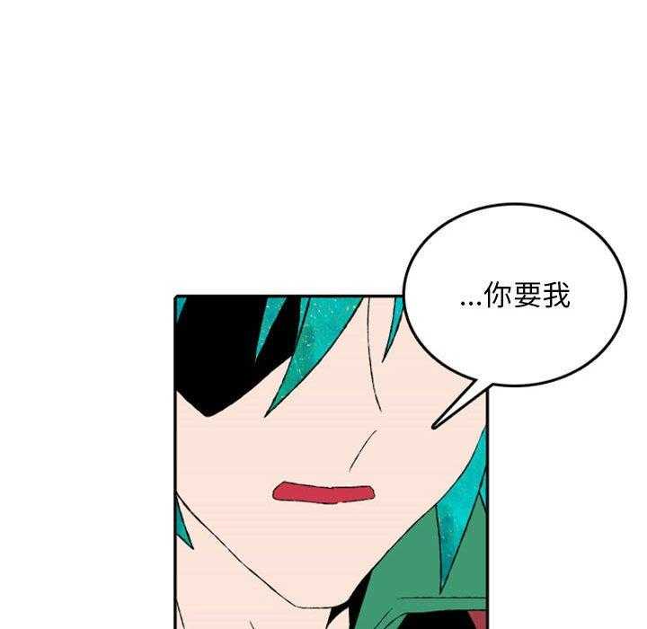 《英雄战线》漫画最新章节第51话 51免费下拉式在线观看章节第【10】张图片