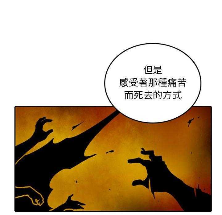 《英雄战线》漫画最新章节第51话 51免费下拉式在线观看章节第【25】张图片