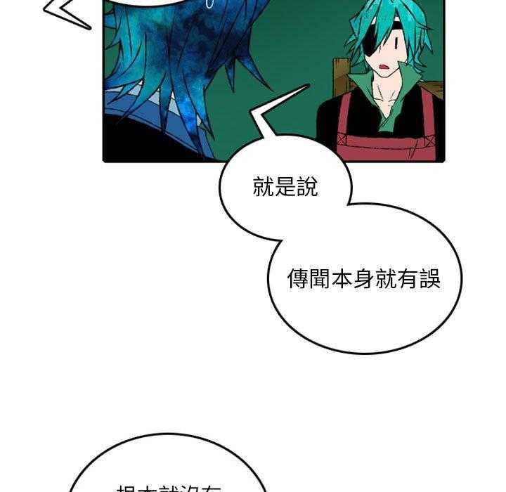 《英雄战线》漫画最新章节第51话 51免费下拉式在线观看章节第【60】张图片