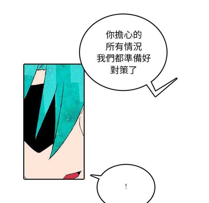 《英雄战线》漫画最新章节第51话 51免费下拉式在线观看章节第【22】张图片