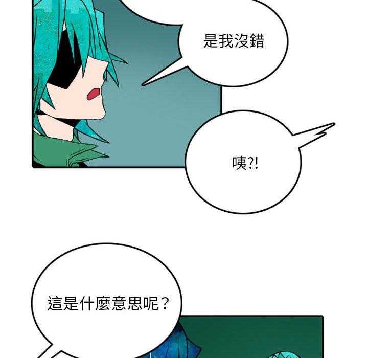 《英雄战线》漫画最新章节第51话 51免费下拉式在线观看章节第【61】张图片