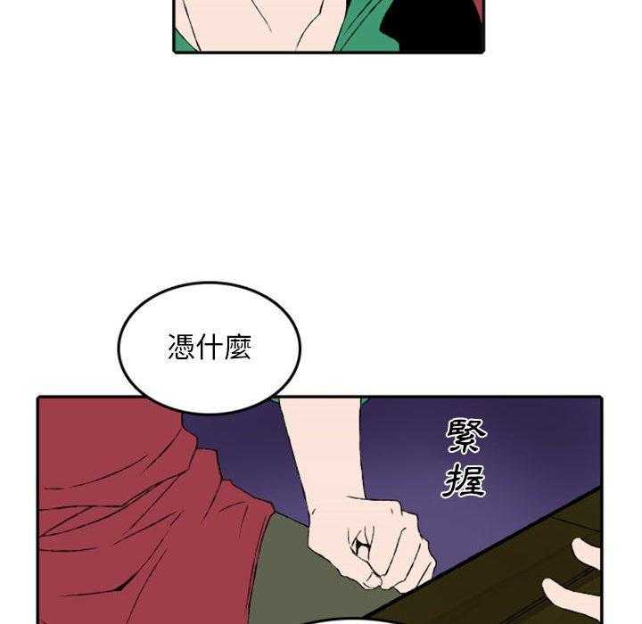 《英雄战线》漫画最新章节第51话 51免费下拉式在线观看章节第【9】张图片