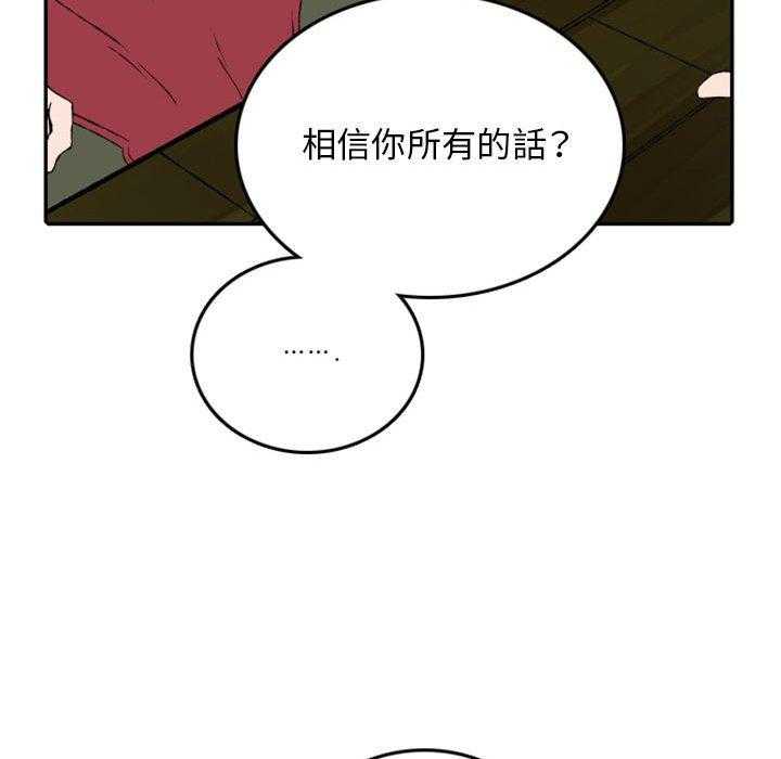 《英雄战线》漫画最新章节第51话 51免费下拉式在线观看章节第【8】张图片