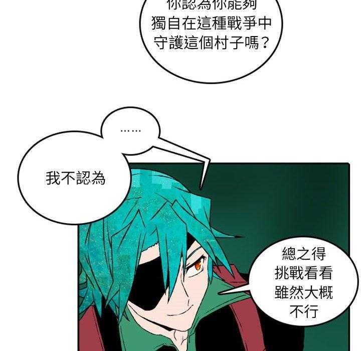 《英雄战线》漫画最新章节第51话 51免费下拉式在线观看章节第【34】张图片