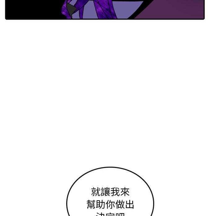 《英雄战线》漫画最新章节第51话 51免费下拉式在线观看章节第【2】张图片