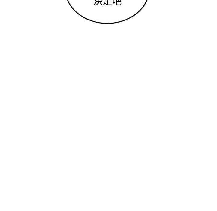 《英雄战线》漫画最新章节第51话 51免费下拉式在线观看章节第【1】张图片