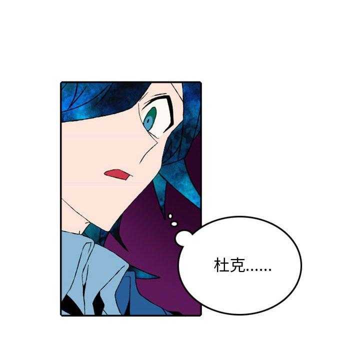 《英雄战线》漫画最新章节第51话 51免费下拉式在线观看章节第【17】张图片