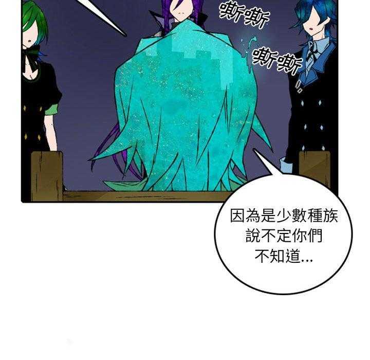 《英雄战线》漫画最新章节第51话 51免费下拉式在线观看章节第【55】张图片