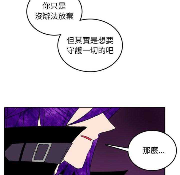 《英雄战线》漫画最新章节第51话 51免费下拉式在线观看章节第【3】张图片