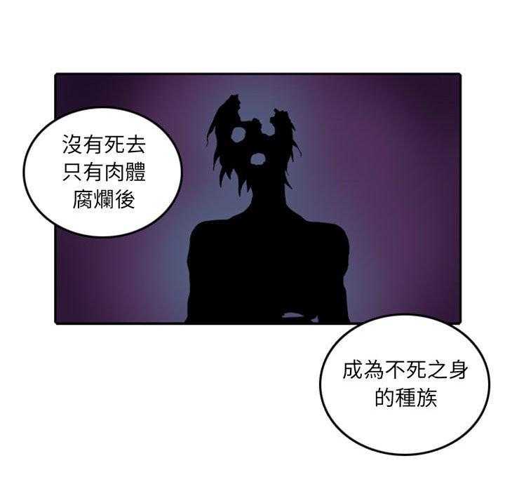 《英雄战线》漫画最新章节第51话 51免费下拉式在线观看章节第【50】张图片