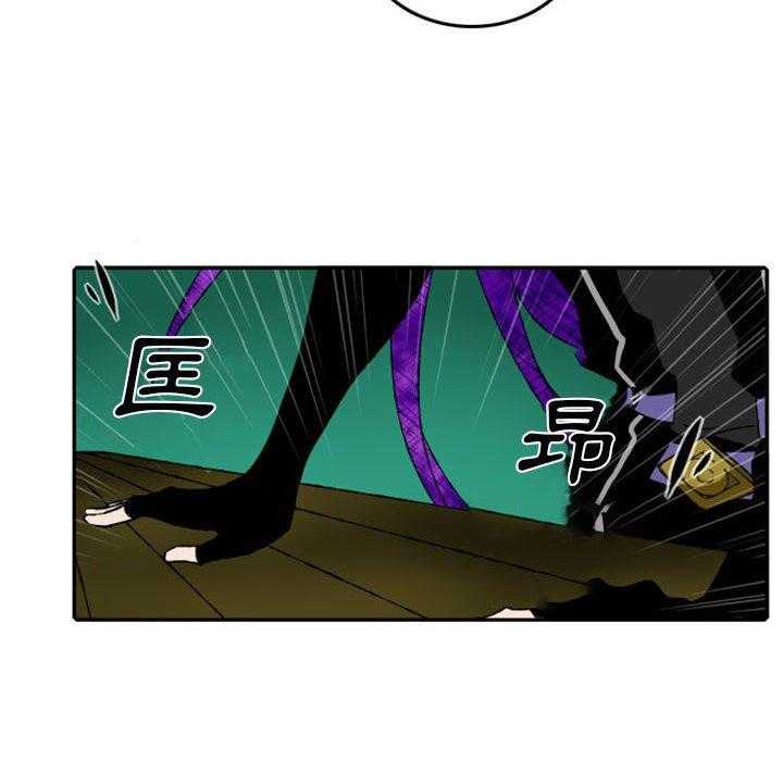 《英雄战线》漫画最新章节第51话 51免费下拉式在线观看章节第【21】张图片