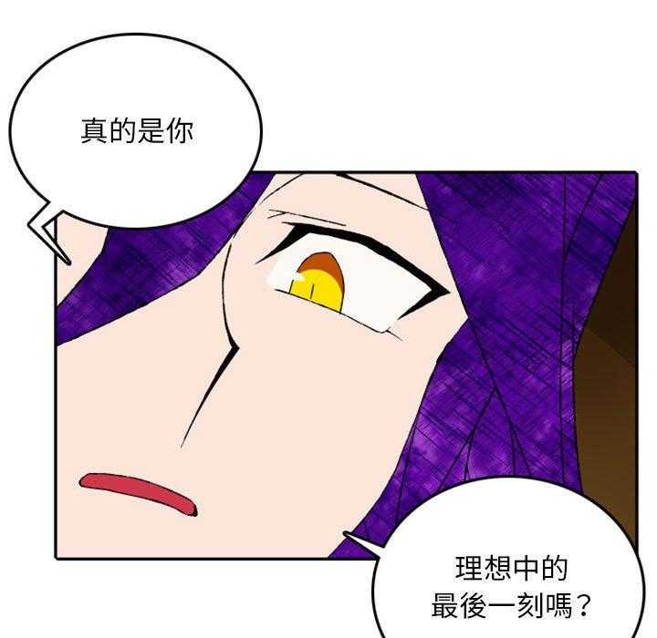 《英雄战线》漫画最新章节第51话 51免费下拉式在线观看章节第【24】张图片