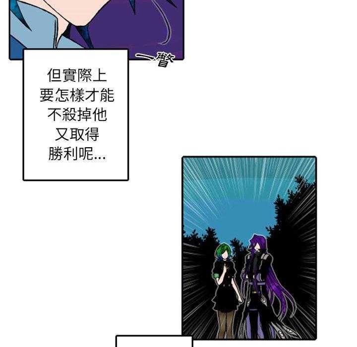 《英雄战线》漫画最新章节第53话 53免费下拉式在线观看章节第【27】张图片