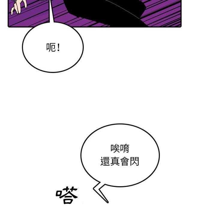 《英雄战线》漫画最新章节第53话 53免费下拉式在线观看章节第【31】张图片