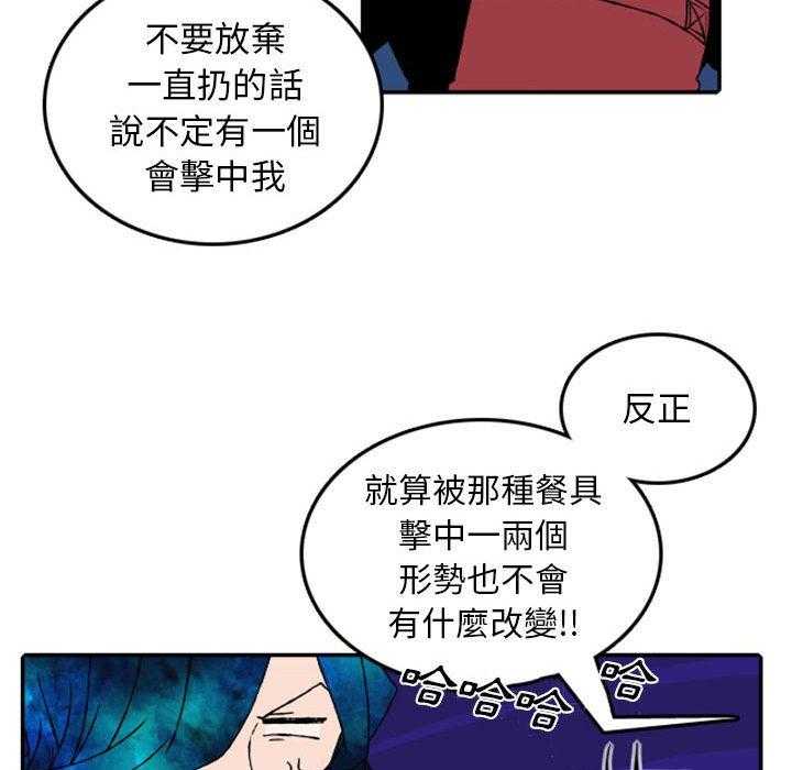 《英雄战线》漫画最新章节第53话 53免费下拉式在线观看章节第【37】张图片