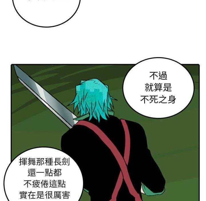 《英雄战线》漫画最新章节第53话 53免费下拉式在线观看章节第【9】张图片