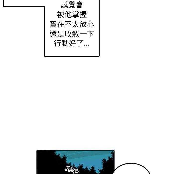 《英雄战线》漫画最新章节第53话 53免费下拉式在线观看章节第【14】张图片