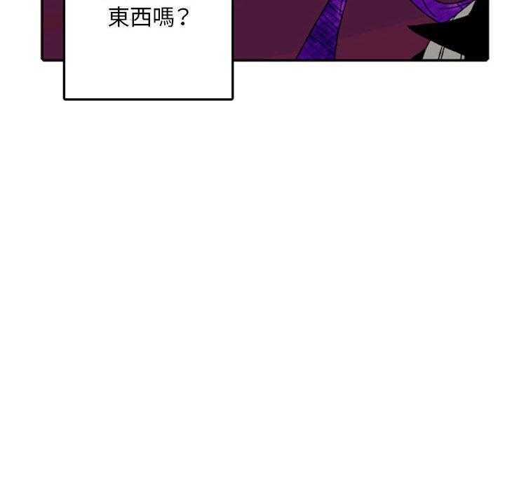 《英雄战线》漫画最新章节第53话 53免费下拉式在线观看章节第【1】张图片