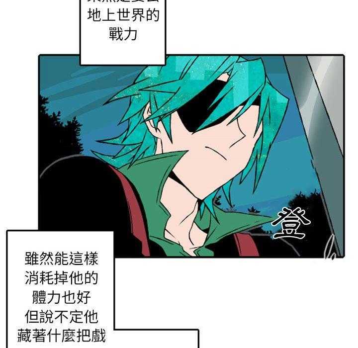 《英雄战线》漫画最新章节第53话 53免费下拉式在线观看章节第【15】张图片