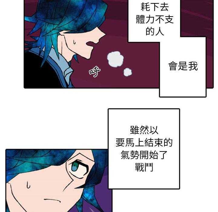 《英雄战线》漫画最新章节第53话 53免费下拉式在线观看章节第【28】张图片