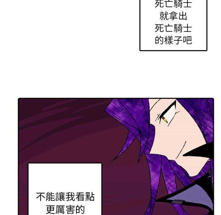 《英雄战线》漫画最新章节第53话 53免费下拉式在线观看章节第【2】张图片