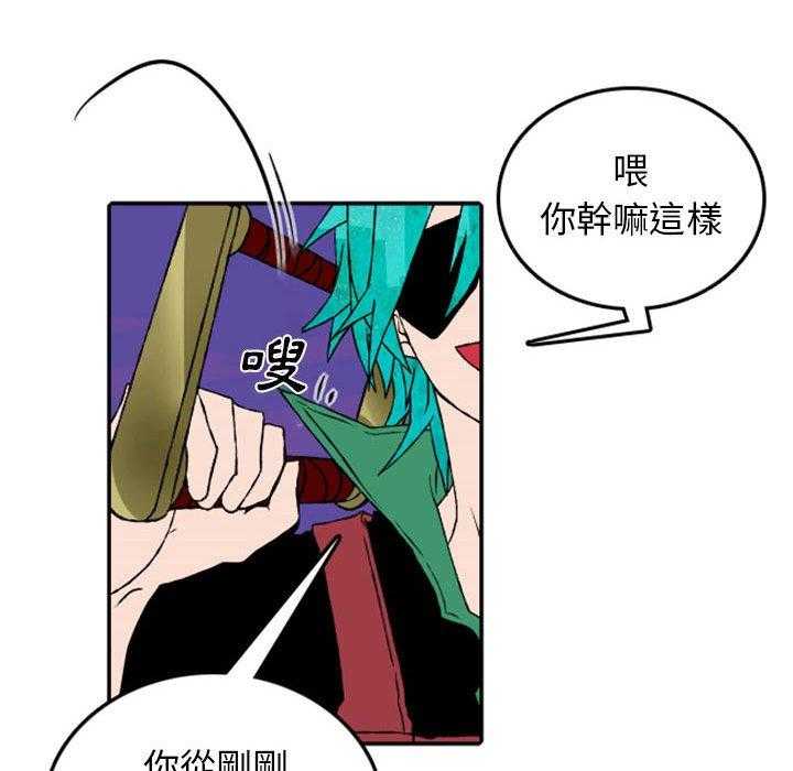 《英雄战线》漫画最新章节第53话 53免费下拉式在线观看章节第【39】张图片