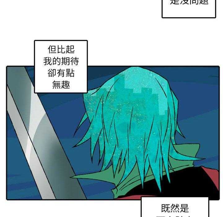 《英雄战线》漫画最新章节第53话 53免费下拉式在线观看章节第【3】张图片