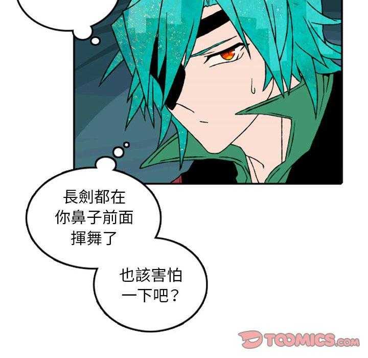 《英雄战线》漫画最新章节第53话 53免费下拉式在线观看章节第【18】张图片