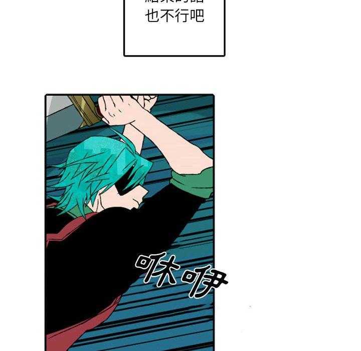 《英雄战线》漫画最新章节第53话 53免费下拉式在线观看章节第【23】张图片