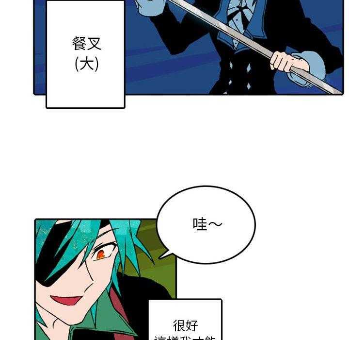 《英雄战线》漫画最新章节第54话 54免费下拉式在线观看章节第【35】张图片