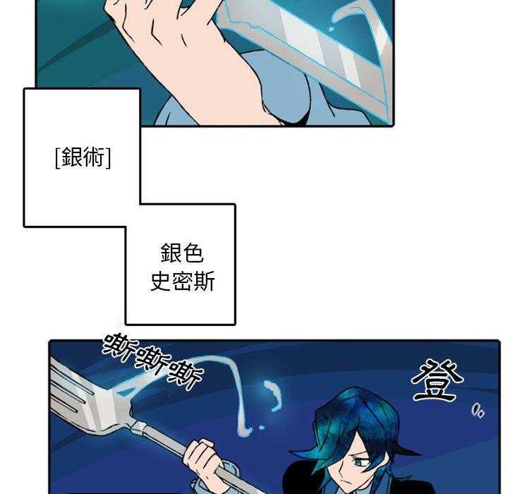 《英雄战线》漫画最新章节第54话 54免费下拉式在线观看章节第【36】张图片