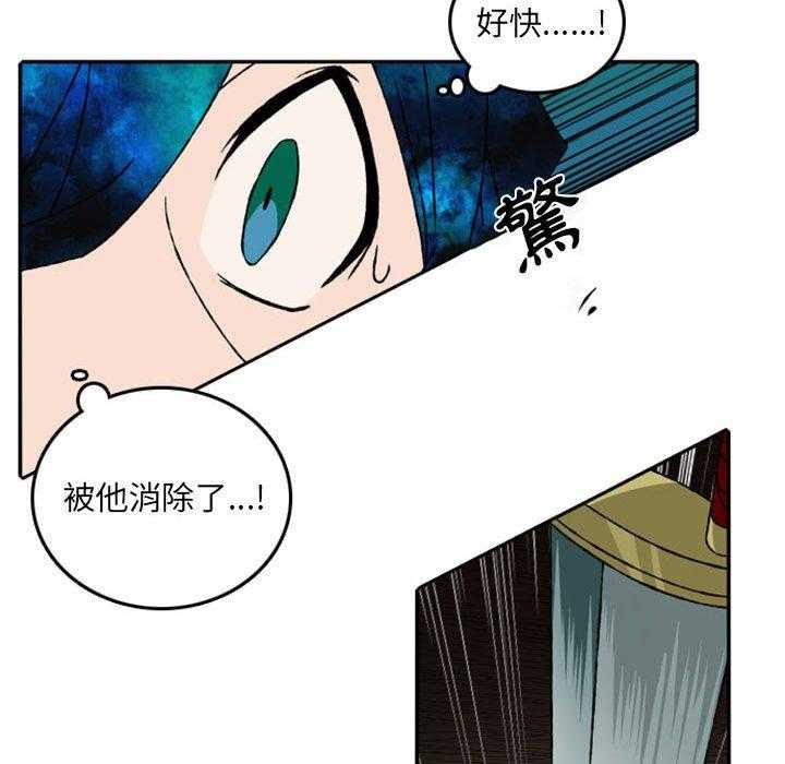 《英雄战线》漫画最新章节第54话 54免费下拉式在线观看章节第【17】张图片