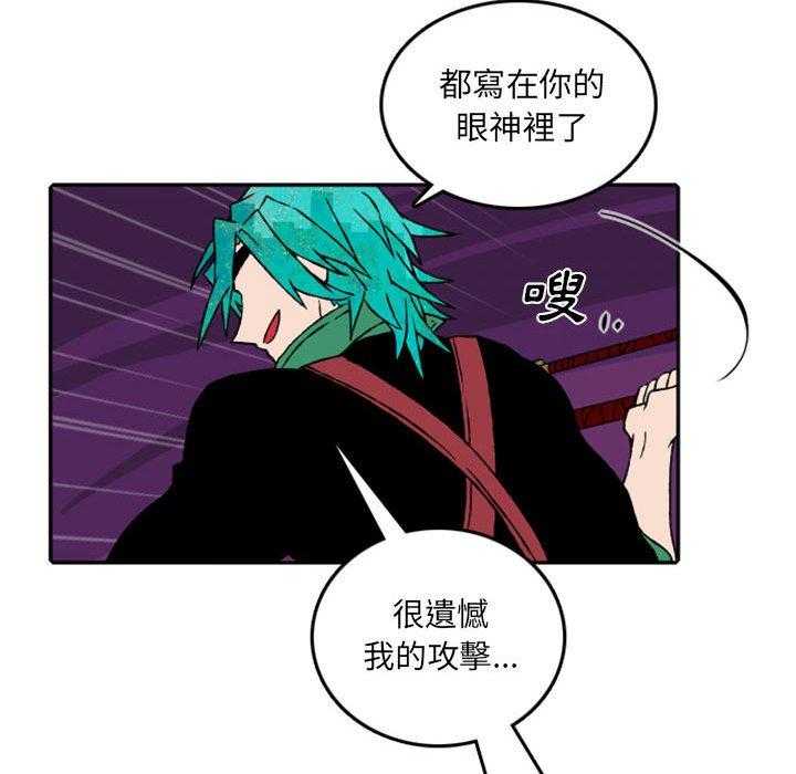 《英雄战线》漫画最新章节第54话 54免费下拉式在线观看章节第【23】张图片