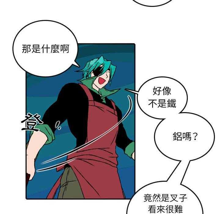 《英雄战线》漫画最新章节第54话 54免费下拉式在线观看章节第【26】张图片