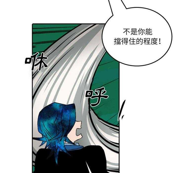 《英雄战线》漫画最新章节第54话 54免费下拉式在线观看章节第【22】张图片