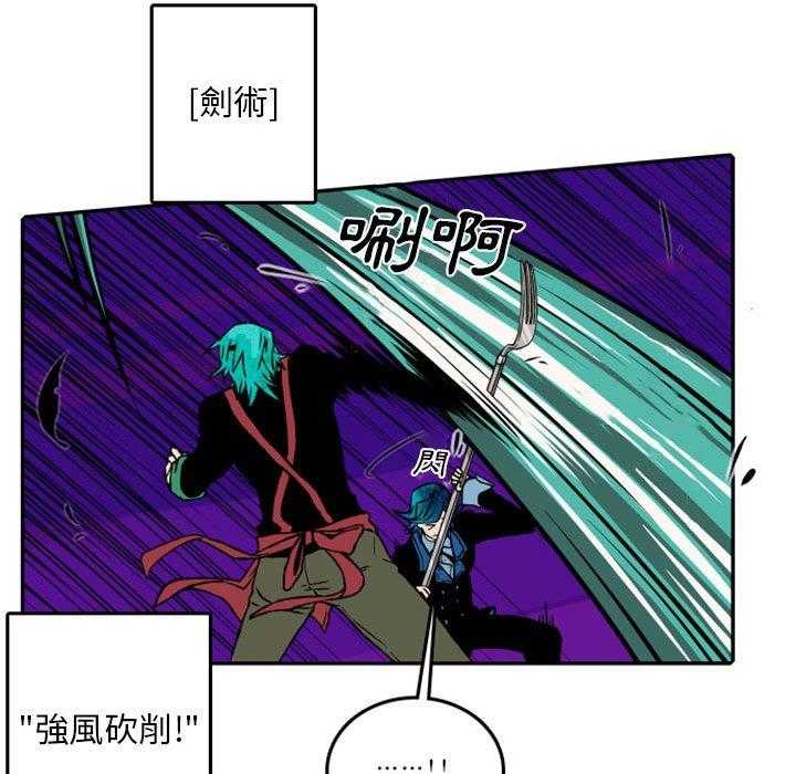 《英雄战线》漫画最新章节第54话 54免费下拉式在线观看章节第【28】张图片