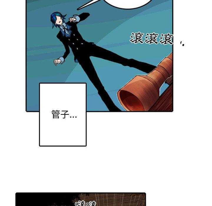 《英雄战线》漫画最新章节第54话 54免费下拉式在线观看章节第【4】张图片