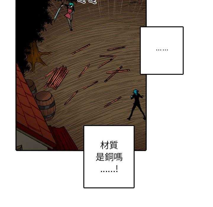 《英雄战线》漫画最新章节第54话 54免费下拉式在线观看章节第【3】张图片