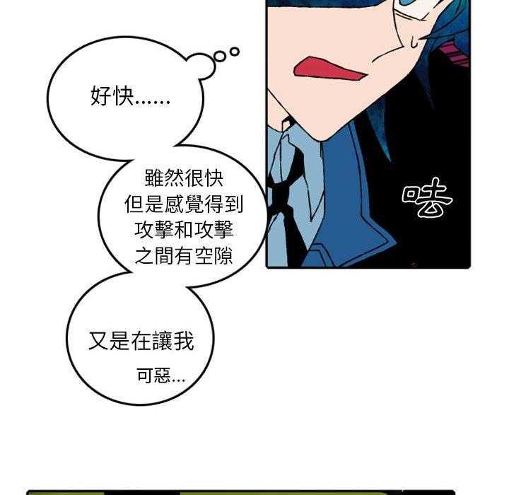 《英雄战线》漫画最新章节第54话 54免费下拉式在线观看章节第【9】张图片