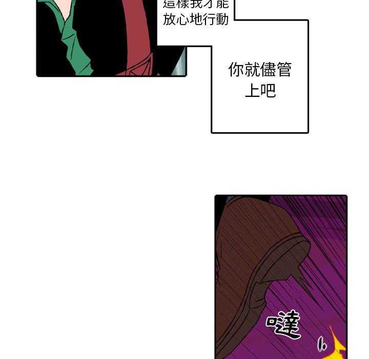 《英雄战线》漫画最新章节第54话 54免费下拉式在线观看章节第【34】张图片