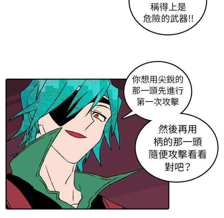 《英雄战线》漫画最新章节第54话 54免费下拉式在线观看章节第【25】张图片