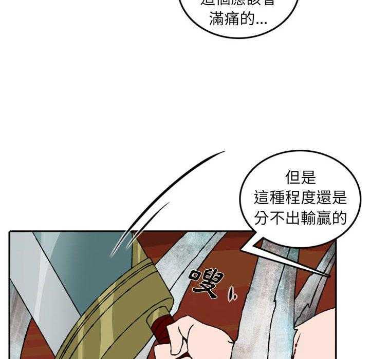 《英雄战线》漫画最新章节第55话 55免费下拉式在线观看章节第【36】张图片