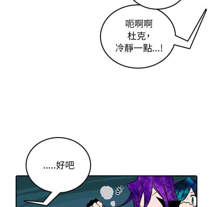 《英雄战线》漫画最新章节第55话 55免费下拉式在线观看章节第【8】张图片