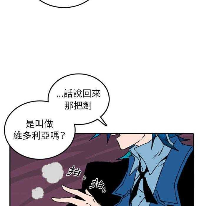 《英雄战线》漫画最新章节第55话 55免费下拉式在线观看章节第【25】张图片