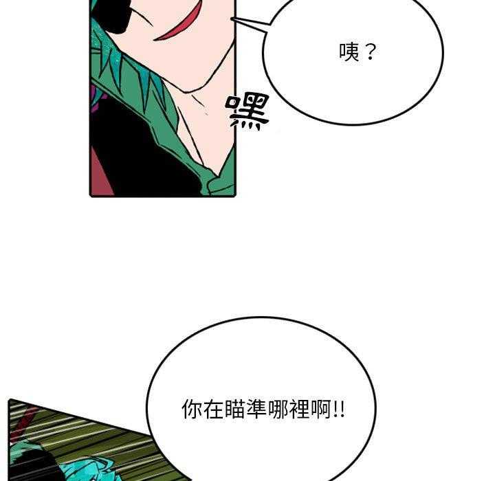 《英雄战线》漫画最新章节第55话 55免费下拉式在线观看章节第【44】张图片