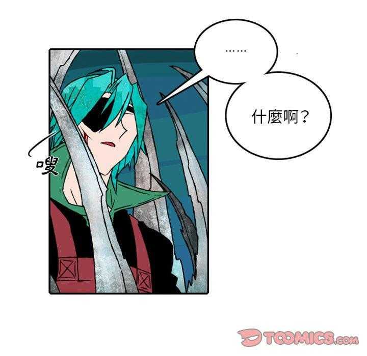 《英雄战线》漫画最新章节第55话 55免费下拉式在线观看章节第【33】张图片