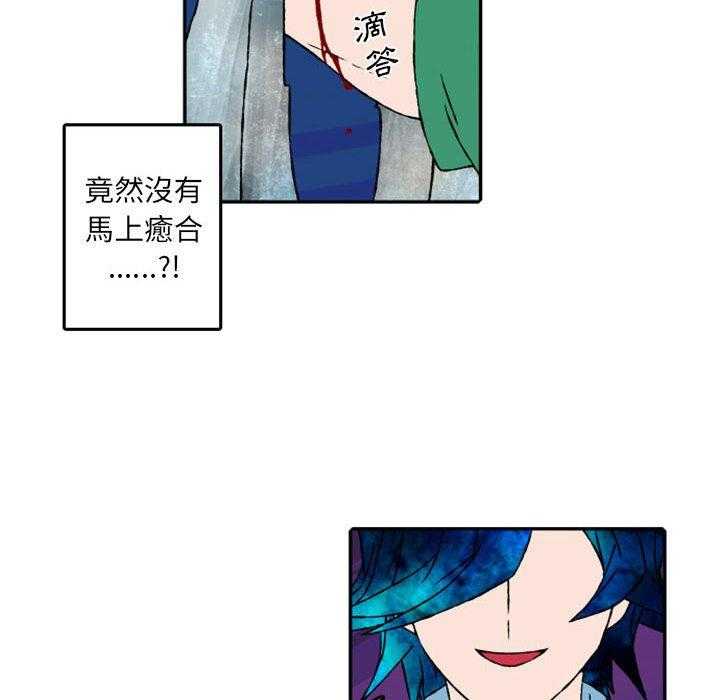 《英雄战线》漫画最新章节第55话 55免费下拉式在线观看章节第【30】张图片