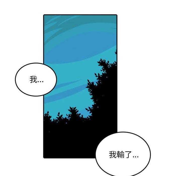 《英雄战线》漫画最新章节第55话 55免费下拉式在线观看章节第【21】张图片