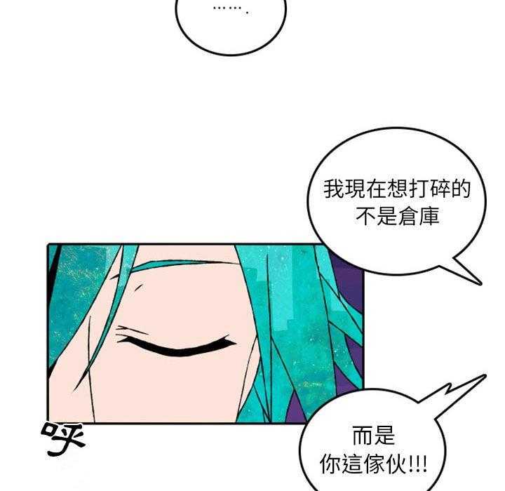 《英雄战线》漫画最新章节第55话 55免费下拉式在线观看章节第【9】张图片