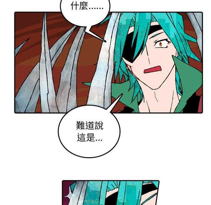 《英雄战线》漫画最新章节第55话 55免费下拉式在线观看章节第【28】张图片